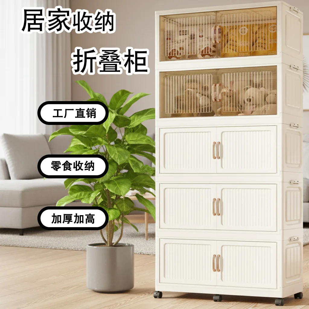 Foldable Storage Cabinet for Living Room and Rental Apartment Snack Toy and Baby Clothes Organizer Multi-Tier Shelf Unit
Foldable Storage Cabinet for Living Room and Rental Apartment Snack Toy and Baby Clothes Organizer Multi-Tier Shelf Unit