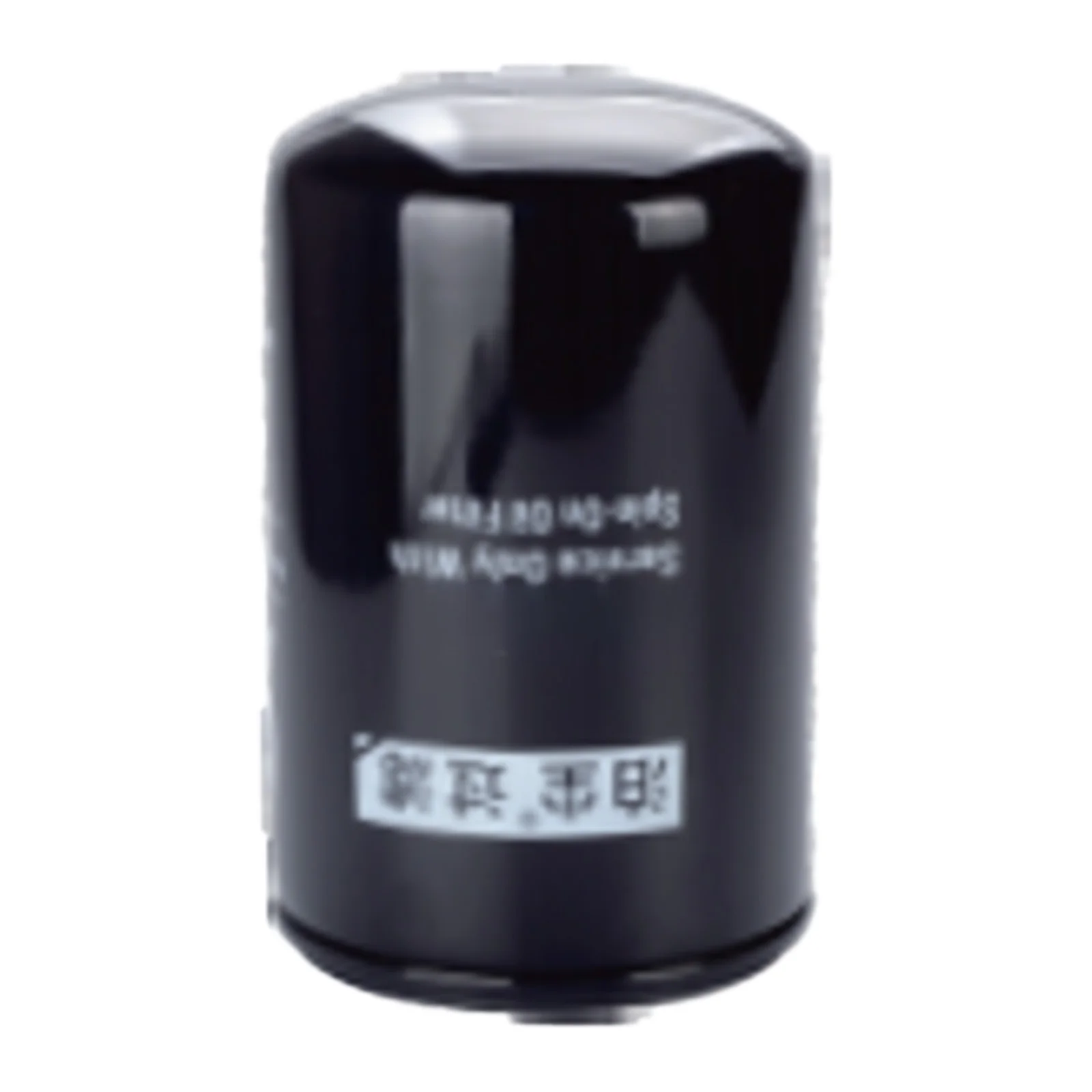 Oil Filter CJ-603X Compatible for Komatsu PC100-1 PC120-1 PC120-2 PC150-1 PC200-3 PC220-1 PC300 Crawler Excavators
Oil Filter CJ-603X Compatible for Komatsu PC100-1 PC120-1 PC120-2 PC150-1 PC200-3 PC220-1 PC300 Crawler Excavators