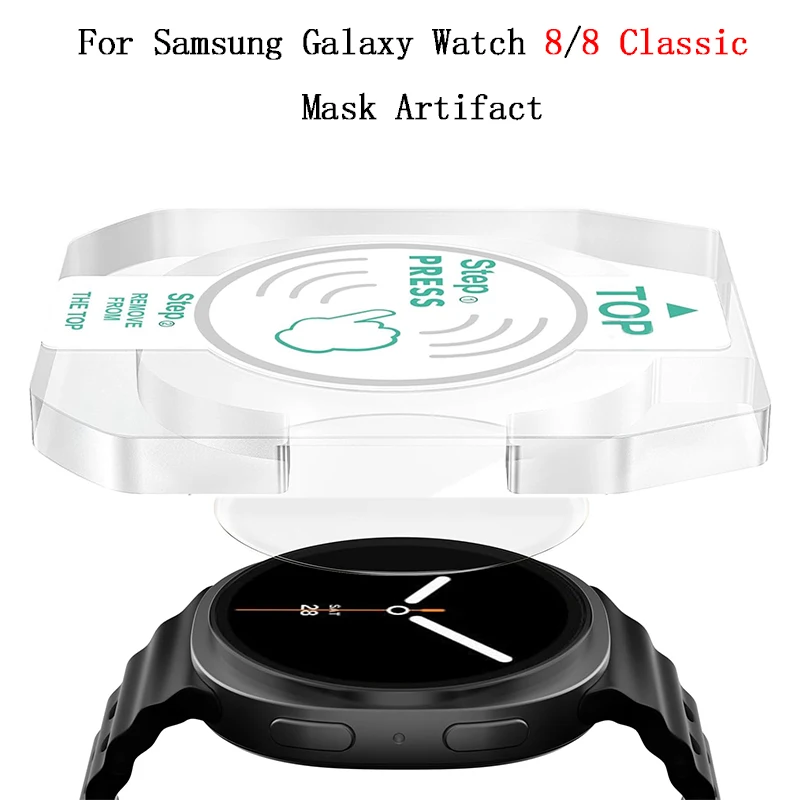 1 Set Tempered Glass Protective Film with Tools for Samsung Galaxy Watch 8/8 Classic 40mm/44mm/46mm Screen Protector Accessories
1 Set Tempered Glass Protective Film with Tools for Samsung Galaxy Watch 8/8 Classic 40mm/44mm/46mm Screen Protector Accessories