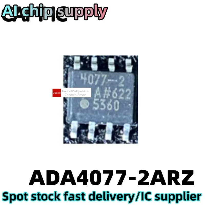 5PCS ADA4077-2A ADA4077-2 ADA4077-2ARZ SOP8
5PCS ADA4077-2A ADA4077-2 ADA4077-2ARZ SOP8