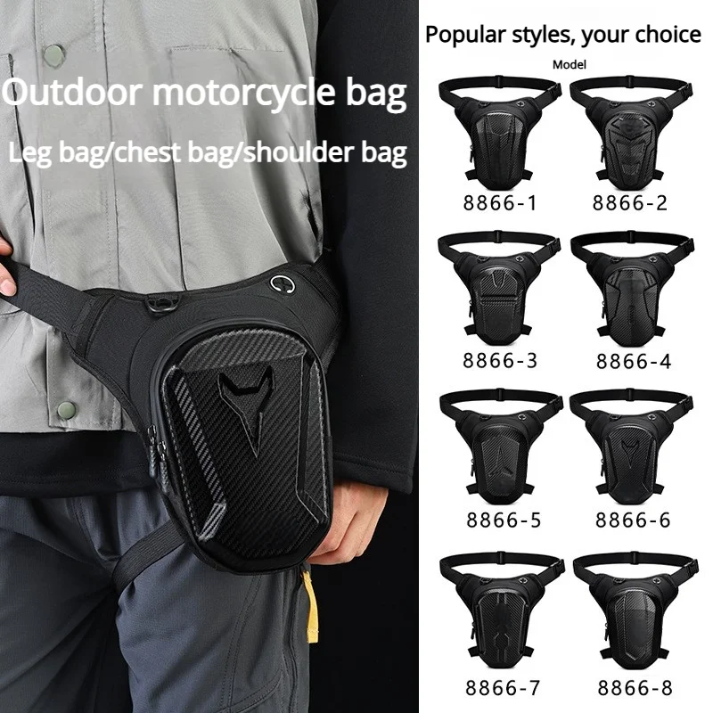 2026 Новая модель, тактическая сумка для ног, мотоциклетное оборудование, мотоциклетная сумка, светоотражающая спортивная мотоциклетная сумка через плечо для спорта на открытом воздухе
2026 Новая модель, тактическая сумка для ног, мотоциклетное оборудование, мотоциклетная сумка, светоотражающая спортивная мотоциклетная сумка через плечо для спорта на открытом воздухе