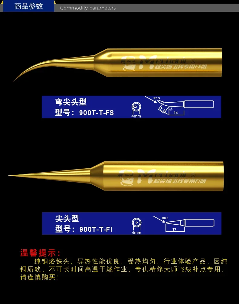 Прецизионные паяльные жала MECHANIC 900M-T-FS/FI, предназначенные для лески Fly Line, паяльная станция 936, сварочные жала
Прецизионные паяльные жала MECHANIC 900M-T-FS/FI, предназначенные для лески Fly Line, паяльная станция 936, сварочные жала