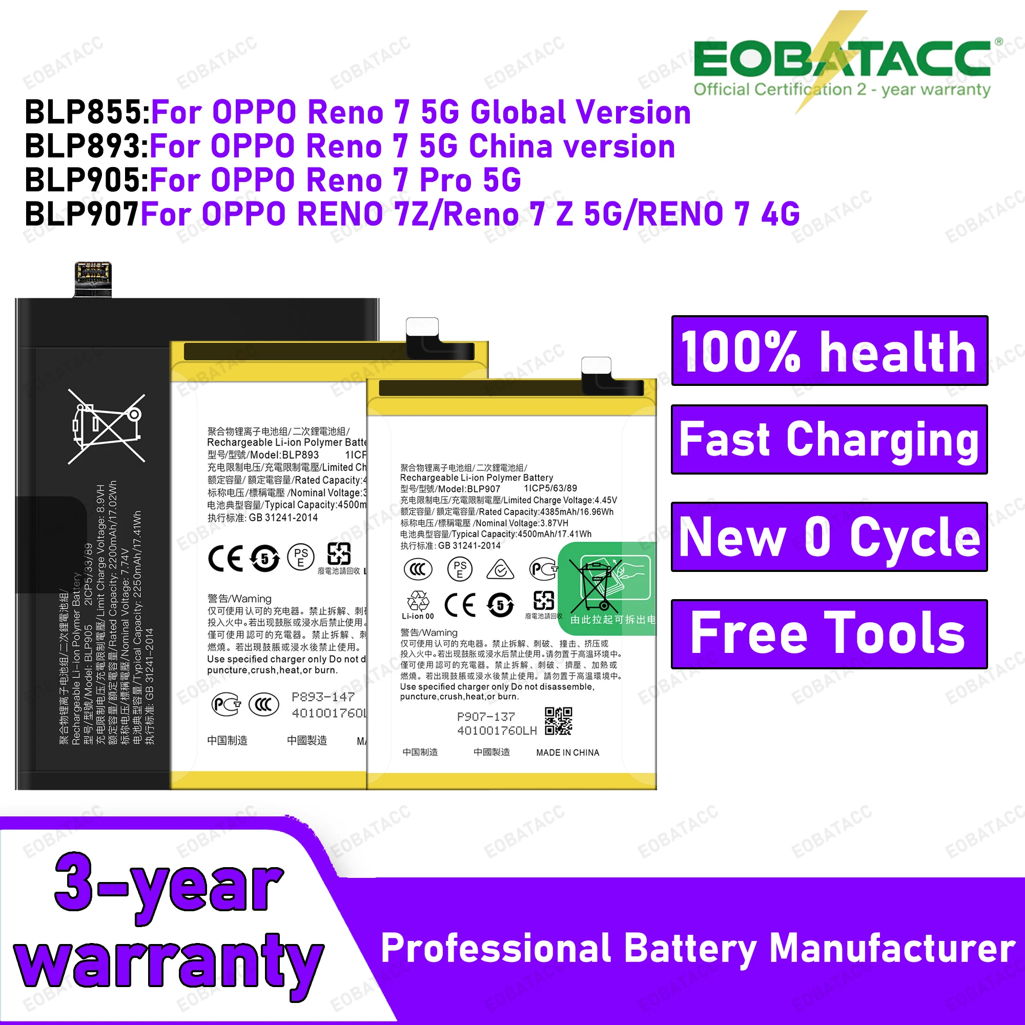 Новый высококачественный аккумулятор BLP855 BLP893 BLP905 BLP907 для OPPO Reno 7 5G Global/Reno 7Pro 5G/REN0 7Z/RENO 7 4G
Новый высококачественный аккумулятор BLP855 BLP893 BLP905 BLP907 для OPPO Reno 7 5G Global/Reno 7Pro 5G/REN0 7Z/RENO 7 4G