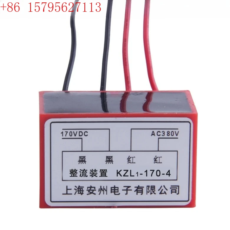 10pcs rectifier KZL1-170-4 rectifier device Motor holding brake rectifier block KZL1-170
10pcs rectifier KZL1-170-4 rectifier device Motor holding brake rectifier block KZL1-170