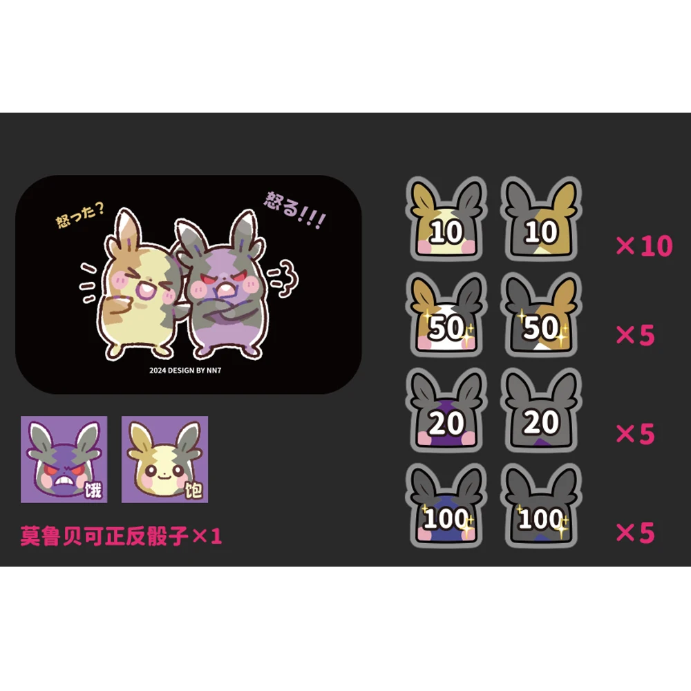 Diy Self Made Ptcg Morpeko Damage Counter Ptcg Morpeko Board Games Acrylic Positive and Negative Dice Anime Cards Gift Toys
Diy Self Made Ptcg Morpeko Damage Counter Ptcg Morpeko Board Games Acrylic Positive and Negative Dice Anime Cards Gift Toys