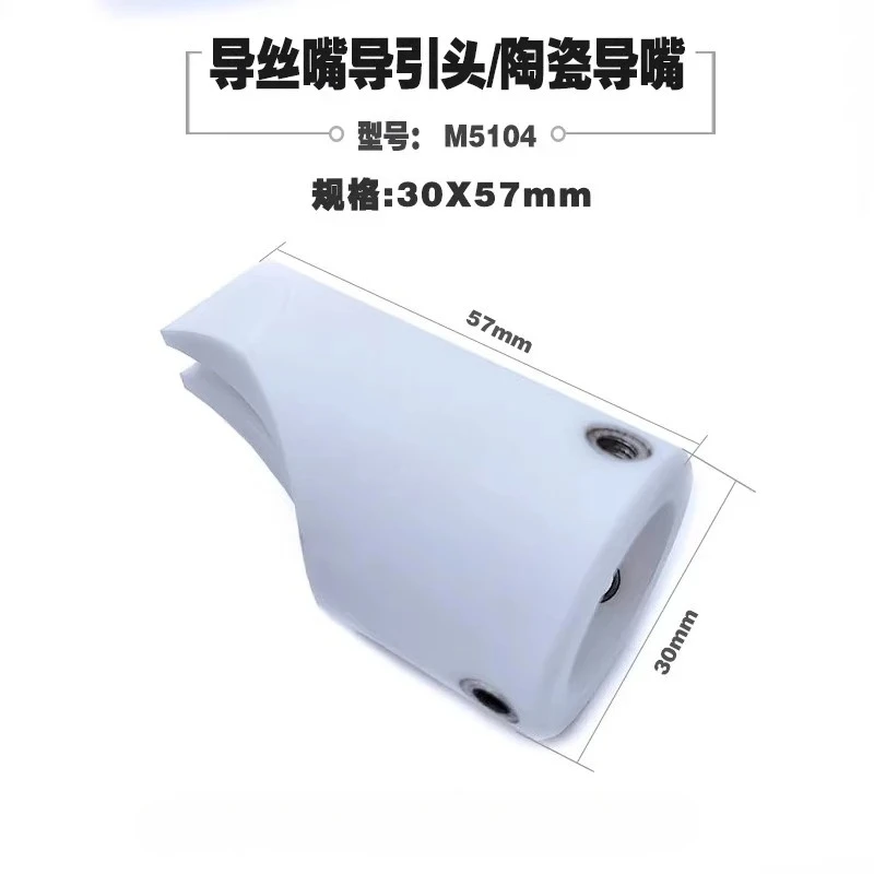 X059D299G51 CERAMIC NOZZLE CUTTER For MITSUBISHI FA
X059D299G51 CERAMIC NOZZLE CUTTER For MITSUBISHI FA