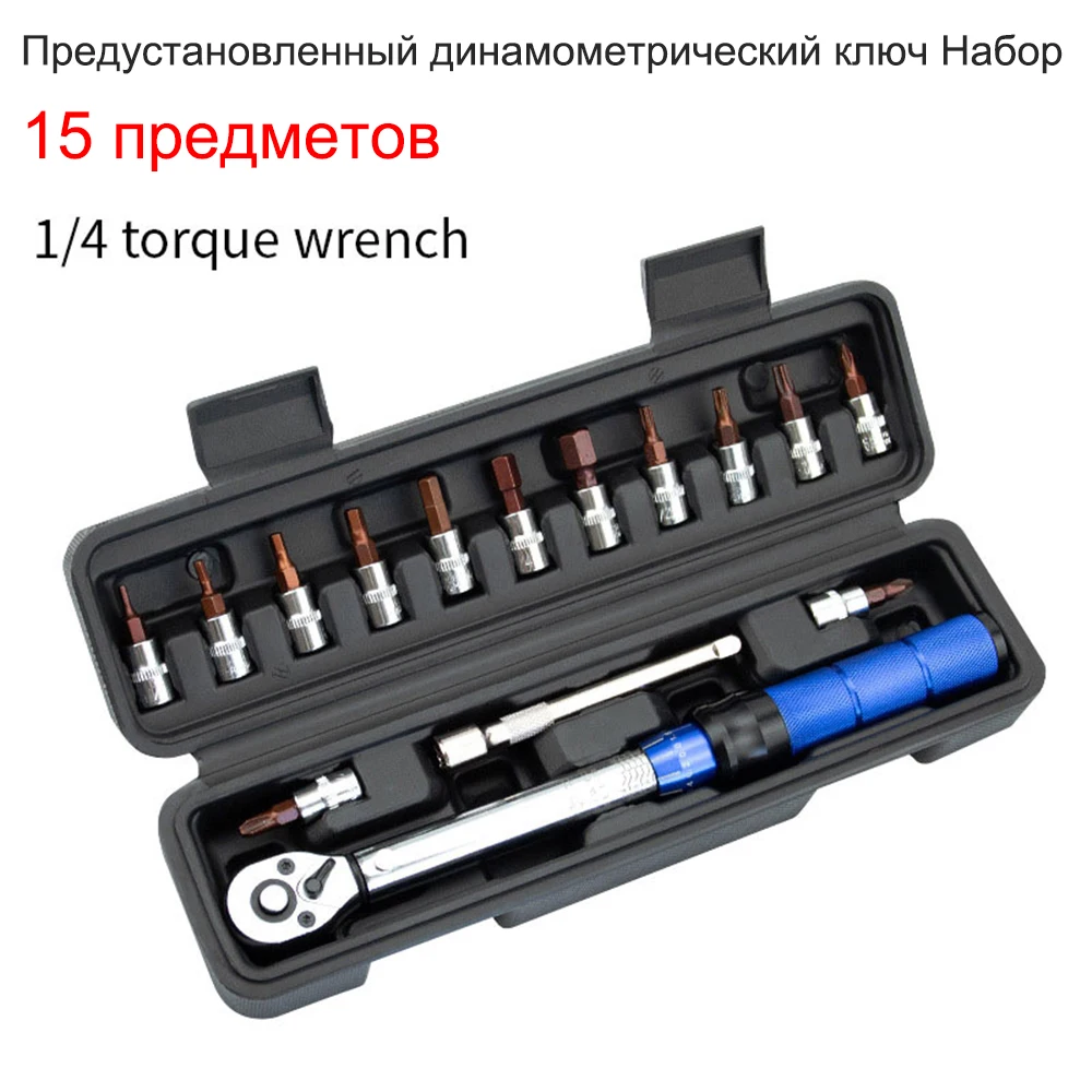City Wolf 1/4" Mini Torque Wrench High Precision Preset Ratchet Socket Spanner Adjustable for Bicycle Road Mountain Bike Repair
City Wolf 1/4" Mini Torque Wrench High Precision Preset Ratchet Socket Spanner Adjustable for Bicycle Road Mountain Bike Repair