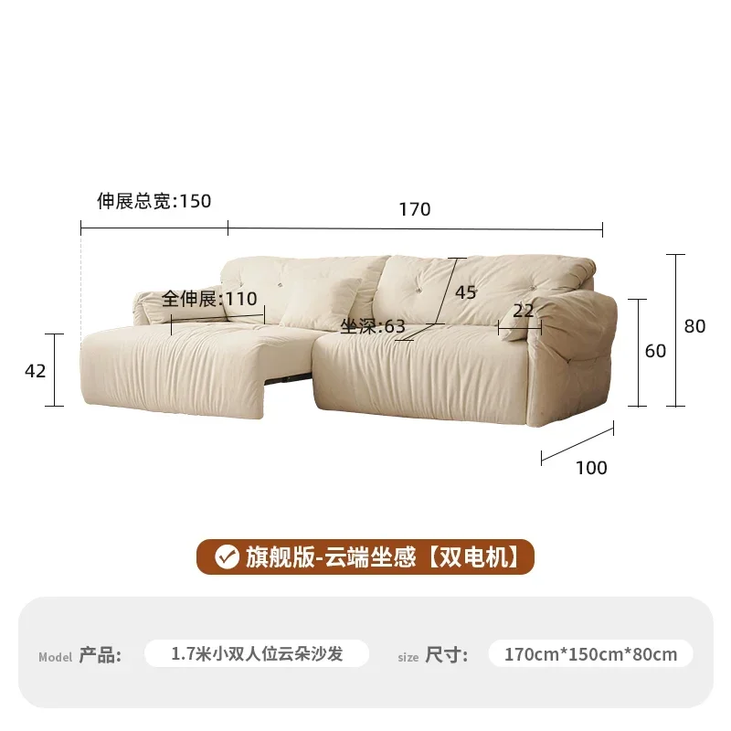 A1 can walk and sleep adjustable electric function sofa retractable cat claw cloth sofa bed
A1 can walk and sleep adjustable electric function sofa retractable cat claw cloth sofa bed