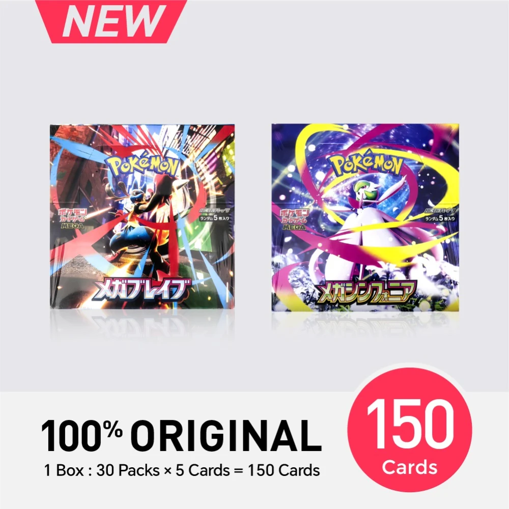 JP Version Original Genuine Pokemon PTCG Trading Card Game M1L M1S Replenish Bag MEGA Gift Box Super Courage & Super Symphony
JP Version Original Genuine Pokemon PTCG Trading Card Game M1L M1S Replenish Bag MEGA Gift Box Super Courage & Super Symphony