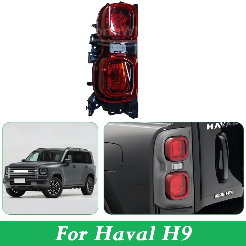Задний фонарь для Haval H9, задний фонарь, стоп-сигнал 4133100XKV4AA 4133101XKV4AA
Задний фонарь для Haval H9, задний фонарь, стоп-сигнал 4133100XKV4AA 4133101XKV4AA