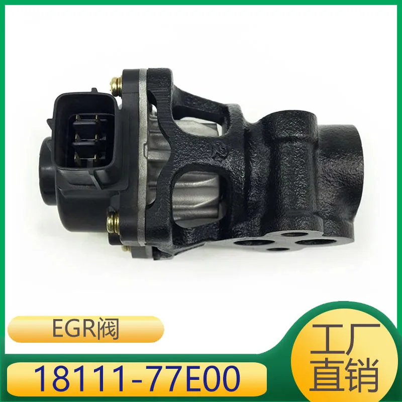 18111-77E00 Suzuki car engine EGR exhaust gas recirculation valve 1811177E00
18111-77E00 Suzuki car engine EGR exhaust gas recirculation valve 1811177E00