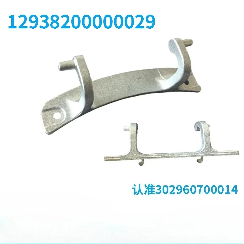 1pcs for Little Swan clothes dryer Door Hinge replacement Part TH60-Z020 TH70VZ21S 302960700014
1pcs for Little Swan clothes dryer Door Hinge replacement Part TH60-Z020 TH70VZ21S 302960700014