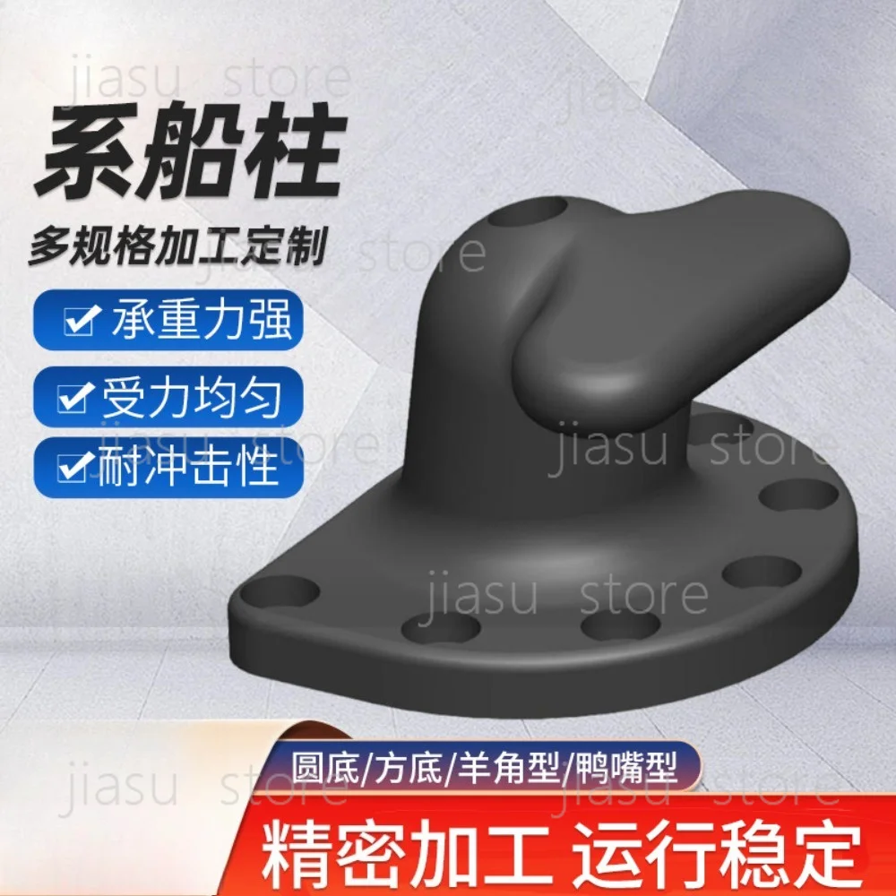 Bolted Round Base Mooring Bollard, Single & Double Post Cast Iron Cast Steel Marine Ship Bollard
Bolted Round Base Mooring Bollard, Single & Double Post Cast Iron Cast Steel Marine Ship Bollard