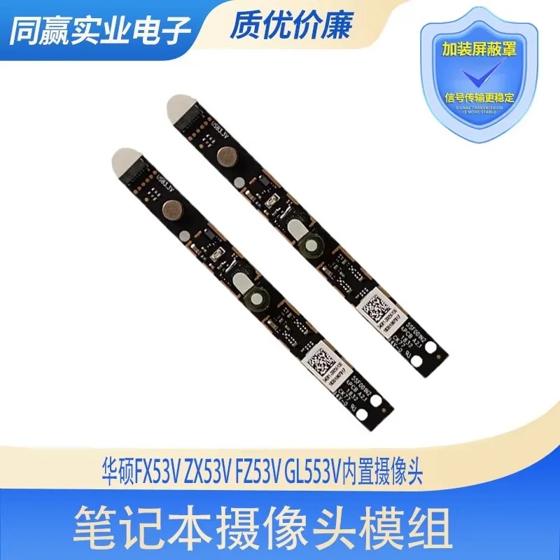 Original Built-in Webcam Module for ASUS FX53V ZX53V FZ53V GL553V Laptop
Original Built-in Webcam Module for ASUS FX53V ZX53V FZ53V GL553V Laptop