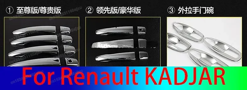 Хромированная Крышка для дверной ручки, крышка для отделки, автомобильные аксессуары, 16 шт. для Renault KADJAR 2016
Хромированная Крышка для дверной ручки, крышка для отделки, автомобильные аксессуары, 16 шт. для Renault KADJAR 2016