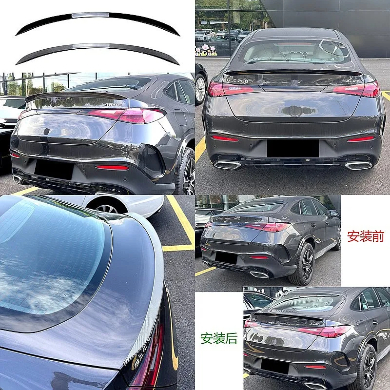 For Mercedes GLC Coupe C254 2023+ AMG Style Rear Spoiler Wing Lip
For Mercedes GLC Coupe C254 2023+ AMG Style Rear Spoiler Wing Lip