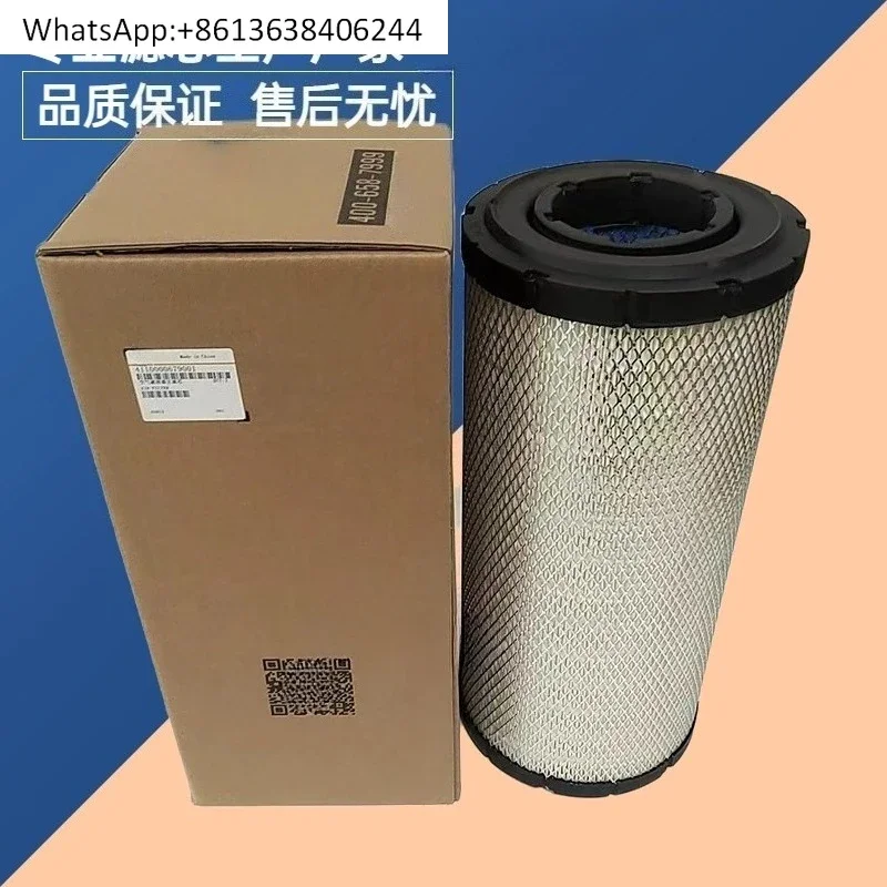 4110000679001/002 Air filter adapter 6150 135E 150E excavator accessories
4110000679001/002 Air filter adapter 6150 135E 150E excavator accessories