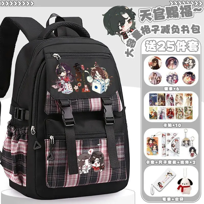 Tian Guan Blessing Merchandise Xie Lian Huacheng Mo Xiang Tong Xiu Anime Novel Junior High Elementary School Student Backpack An
Tian Guan Blessing Merchandise Xie Lian Huacheng Mo Xiang Tong Xiu Anime Novel Junior High Elementary School Student Backpack An