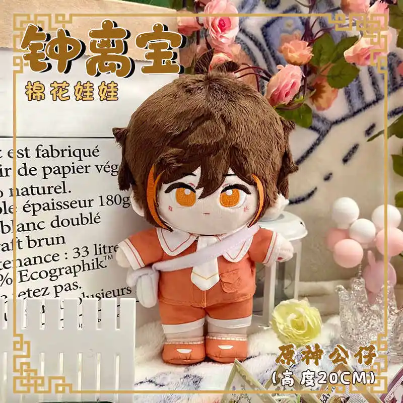 20cm Genshin Impact Zhongli Anime game surroundings cotton doll approve Replacement cotton doll Standing posture Plushie Gift
20cm Genshin Impact Zhongli Anime game surroundings cotton doll approve Replacement cotton doll Standing posture Plushie Gift