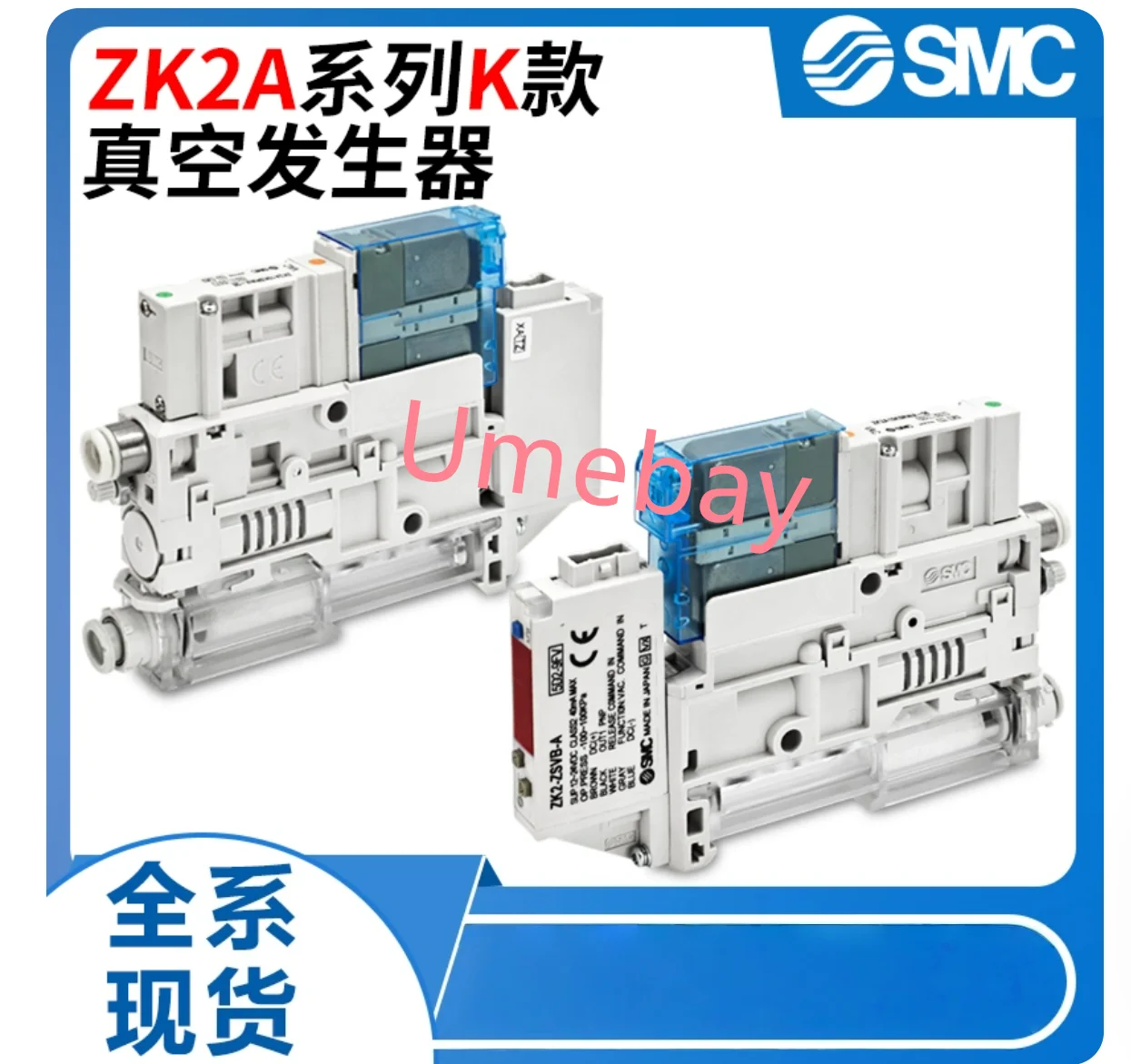 1 pieces, solenoid valve , ZK2A07K5ALA-06 / ZK2A07K5ALA-08 / ZK2A10K5ALA-06 / ZK2A10K5ALA-08
1 pieces, solenoid valve , ZK2A07K5ALA-06 / ZK2A07K5ALA-08 / ZK2A10K5ALA-06 / ZK2A10K5ALA-08