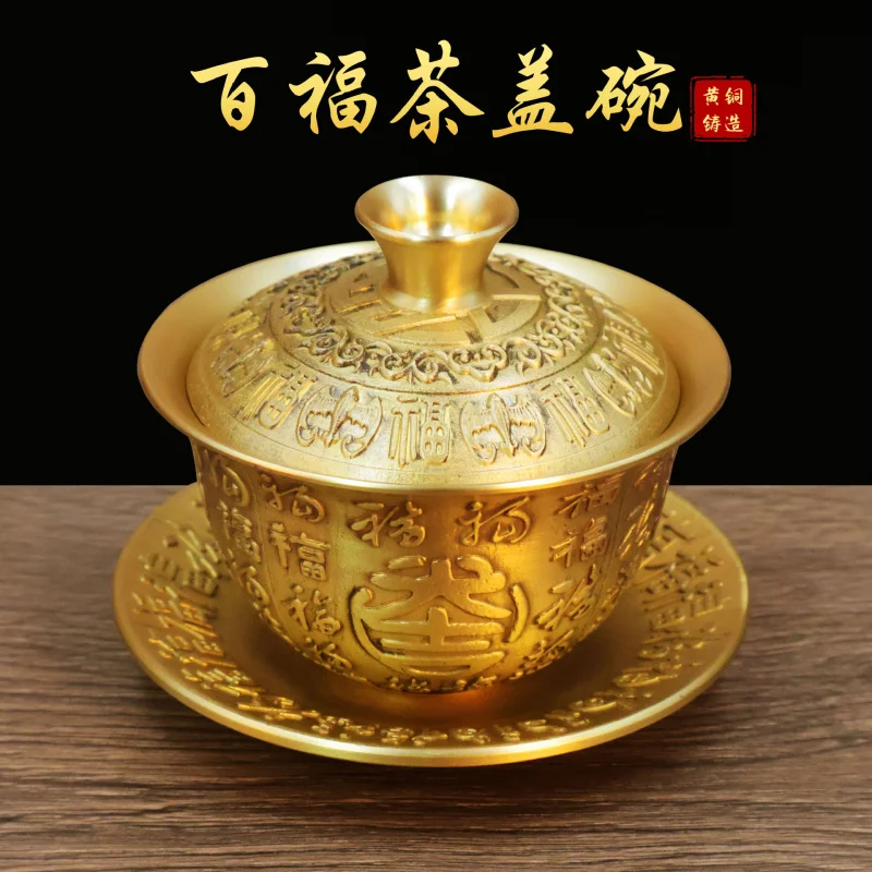 Brass Cover Household Baifu -Piece Set with Lid Tea Cup Three-Talent Copper Bowl Office Home Decora
Brass Cover Household Baifu -Piece Set with Lid Tea Cup Three-Talent Copper Bowl Office Home Decora