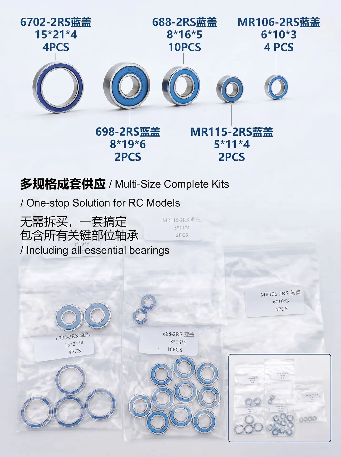 30Pcs Steel Ball Bearing Set for Axial 1/18 UTB18 Capra 2x5x2.5/3x6x2.5/4x8x3mm Sealed Bearings
30Pcs Steel Ball Bearing Set for Axial 1/18 UTB18 Capra 2x5x2.5/3x6x2.5/4x8x3mm Sealed Bearings