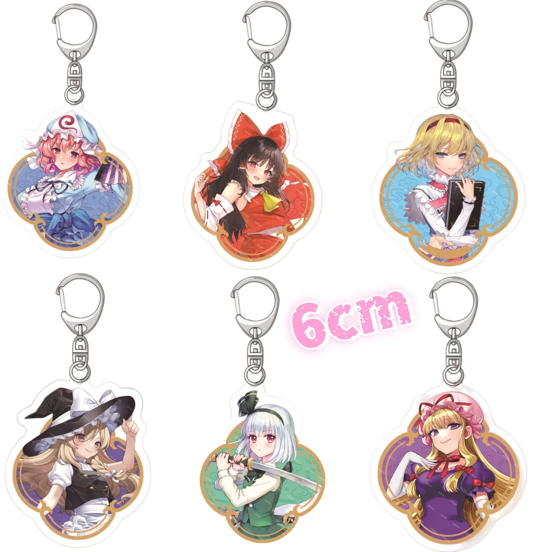 6CM Touhou project Hakurei Reimu&Kirisame Marisa Kirisame Marisa&Alice Margatroid Kotiya Sanae Acrylic Keychain Bag pendant
6CM Touhou project Hakurei Reimu&Kirisame Marisa Kirisame Marisa&Alice Margatroid Kotiya Sanae Acrylic Keychain Bag pendant