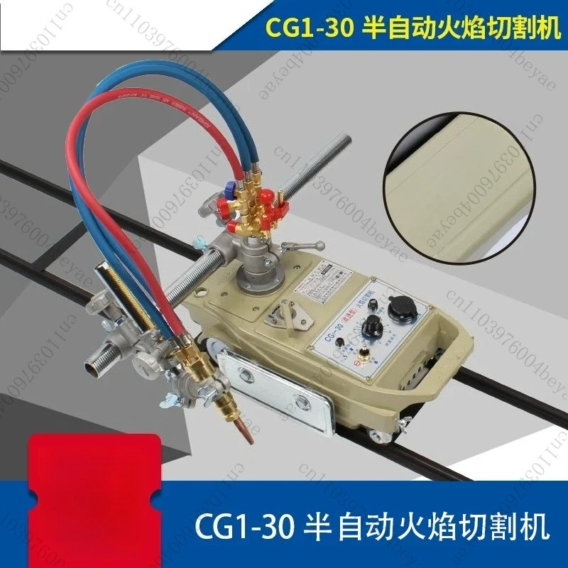 CG1-30/100 Improved Semi-automatic Flame Cutting Machine Track Cutting
CG1-30/100 Improved Semi-automatic Flame Cutting Machine Track Cutting