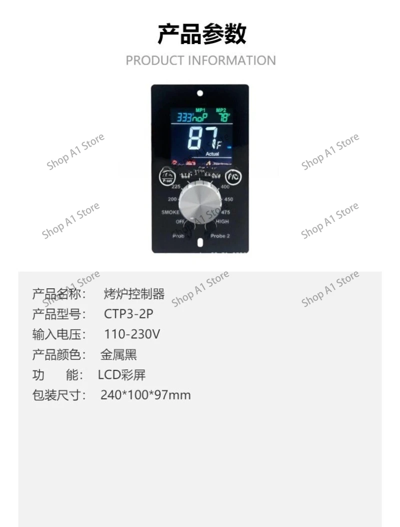 PitBoss/Traeger/Zgrill Oven Temperature Controller Pellet Oven PID Universal Color Screen Edition
PitBoss/Traeger/Zgrill Oven Temperature Controller Pellet Oven PID Universal Color Screen Edition