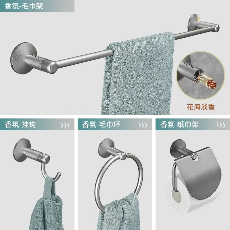 Space aluminum toilet scented towel rack bathroom free punch with perfume towel rod bathroom fragrance pendant set
Space aluminum toilet scented towel rack bathroom free punch with perfume towel rod bathroom fragrance pendant set