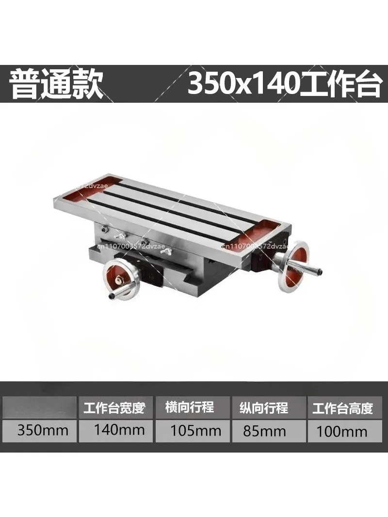 Factory outlet 350*140 precision cross table manual pallet sliding table hand-operated multifunctional milling machine
Factory outlet 350*140 precision cross table manual pallet sliding table hand-operated multifunctional milling machine