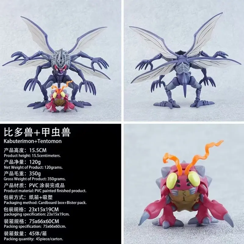 Digital Monster Anime Figure Kabuterimon Figure Herakle Kabuterimon Tentomon Action Figurine Pvc Models Collectible Toys Gifts
Digital Monster Anime Figure Kabuterimon Figure Herakle Kabuterimon Tentomon Action Figurine Pvc Models Collectible Toys Gifts