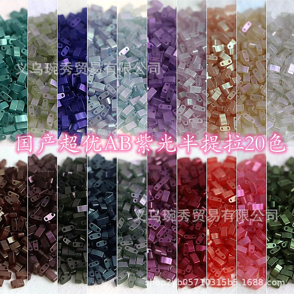 2.5X5mm Semi-lift Double-hole AB Purple Light Beaded Loose Beads, For Handmade DIY Jewelry Accessories Materials
2.5X5mm Semi-lift Double-hole AB Purple Light Beaded Loose Beads, For Handmade DIY Jewelry Accessories Materials
