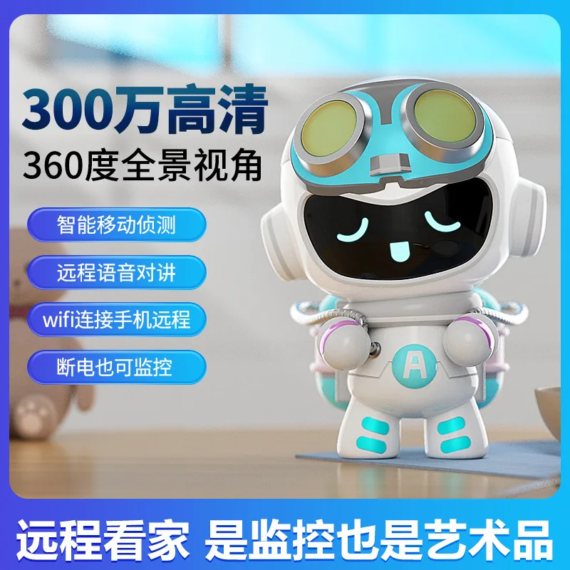 2MP 1080P V360pro APP Full Color Robot IP Camera Wireless PTZ Auto Tracking Intercom Baby Monitor Robot Man Security Monitor
2MP 1080P V360pro APP Full Color Robot IP Camera Wireless PTZ Auto Tracking Intercom Baby Monitor Robot Man Security Monitor