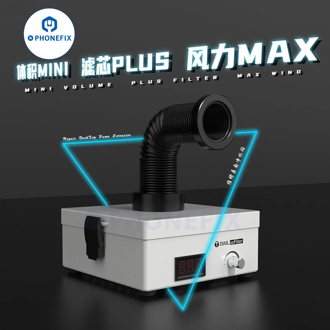 2UUL uuFilter Desktop Portable Soldering Smoke Absorbing Fume Extractor For Cell Phone Repair Welding Smoke Absorber 110V/220V
2UUL uuFilter Desktop Portable Soldering Smoke Absorbing Fume Extractor For Cell Phone Repair Welding Smoke Absorber 110V/220V