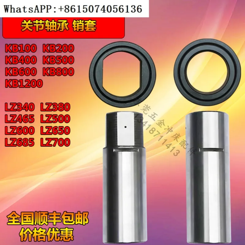 Пресс-муфта сцепления KB400/500/600 Wenfeng муфта сцепления LZ500/600 втулка направляющего штифта
Пресс-муфта сцепления KB400/500/600 Wenfeng муфта сцепления LZ500/600 втулка направляющего штифта