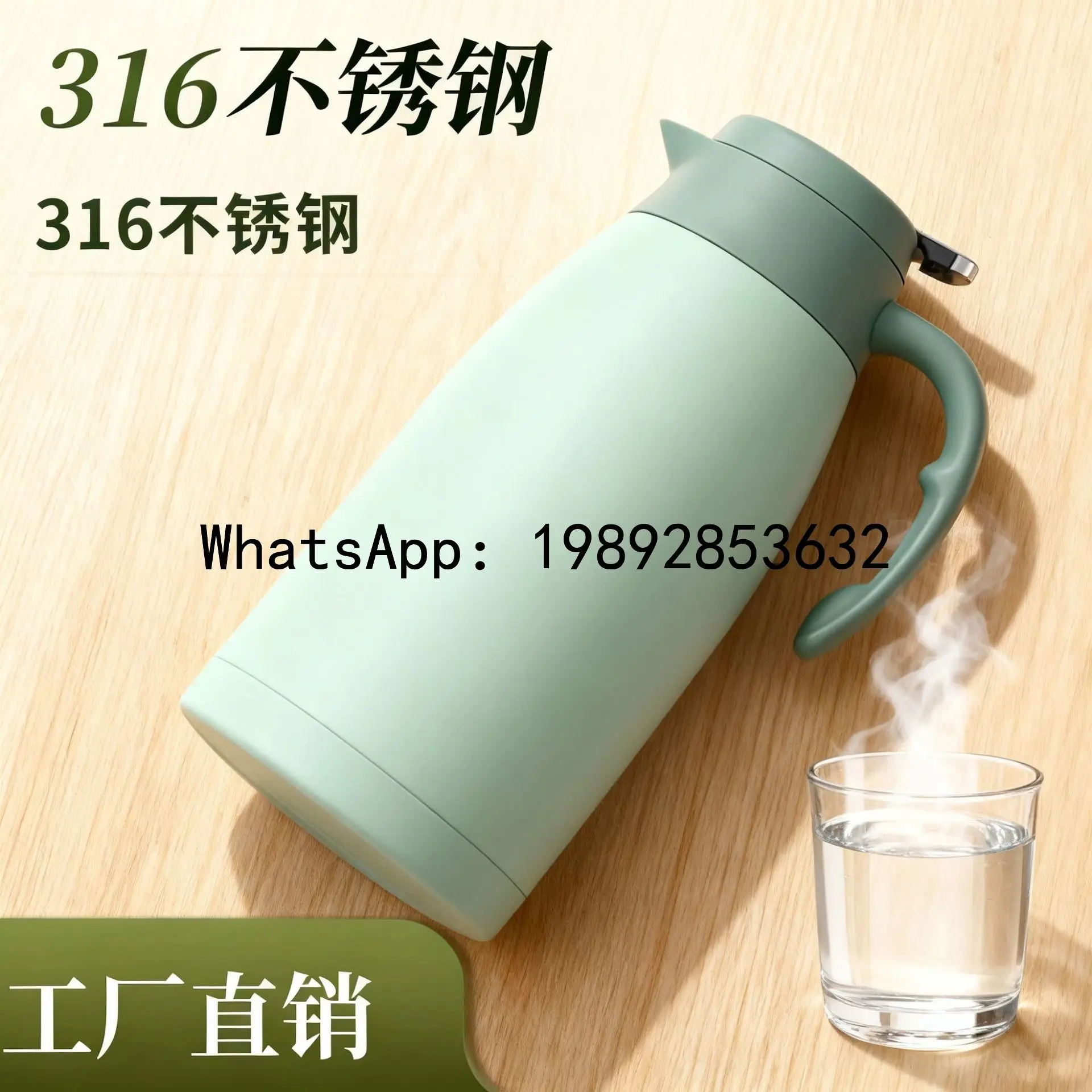 ZZ thermal insulation kettle household 316L stainless steel thermos bottle kettle 2.0L wedding happy pot bubble teapot
ZZ thermal insulation kettle household 316L stainless steel thermos bottle kettle 2.0L wedding happy pot bubble teapot