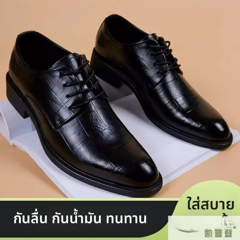 Business Formal Pointed Toe Men's Shoes Korean Style English Increased Height Wedding Best Man Trendy Shoes Breathable PU Lined
Business Formal Pointed Toe Men's Shoes Korean Style English Increased Height Wedding Best Man Trendy Shoes Breathable PU Lined