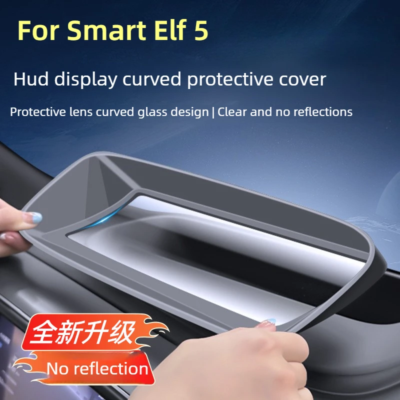 Защитный чехол для проекционного дисплея (HUD) Smart Elf 5 2025 года, аксессуары для приборной панели
Защитный чехол для проекционного дисплея (HUD) Smart Elf 5 2025 года, аксессуары для приборной панели