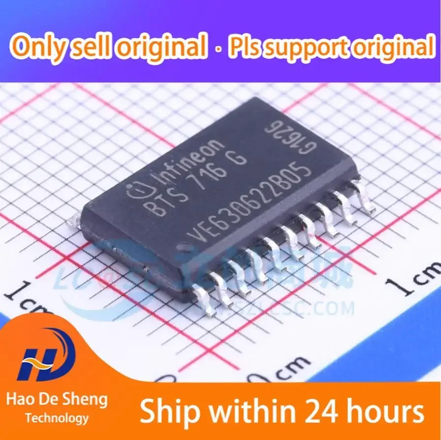 10 шт./лот BTS716G BTS716GBXUMA1 SOP20 новый оригинальный в наличии
10 шт./лот BTS716G BTS716GBXUMA1 SOP20 новый оригинальный в наличии