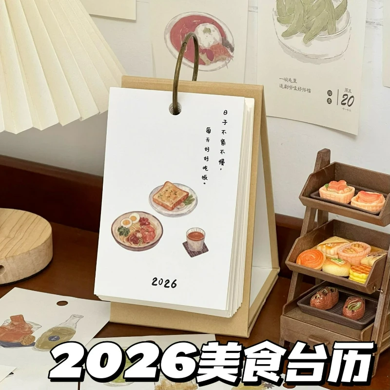 2026 Food Calendar Chinese Food Cute Heal 365 Days Desktop Decoration Gift Hand Drawn Style
2026 Food Calendar Chinese Food Cute Heal 365 Days Desktop Decoration Gift Hand Drawn Style