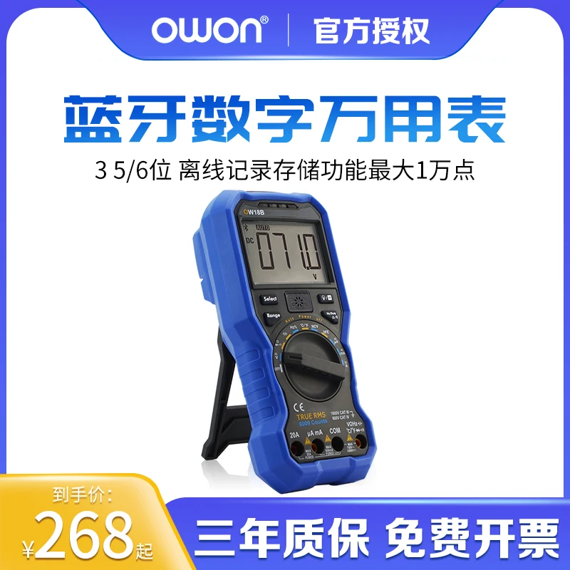 Lily's owon bluetooth multimeter MO18 automatic intelligent store true RMS record analysis precision
Lily's owon bluetooth multimeter MO18 automatic intelligent store true RMS record analysis precision