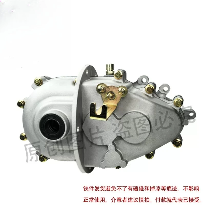 New energy differential three or four wheels integrated high power gear change package electric
New energy differential three or four wheels integrated high power gear change package electric