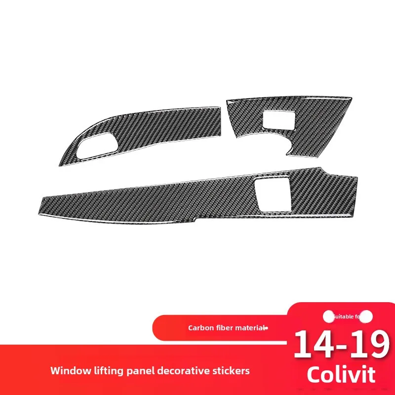 Suitable for Chevrolet 14-20 Corvette C7 interior modification carbon fiber lift window panel decorative sticker
Suitable for Chevrolet 14-20 Corvette C7 interior modification carbon fiber lift window panel decorative sticker