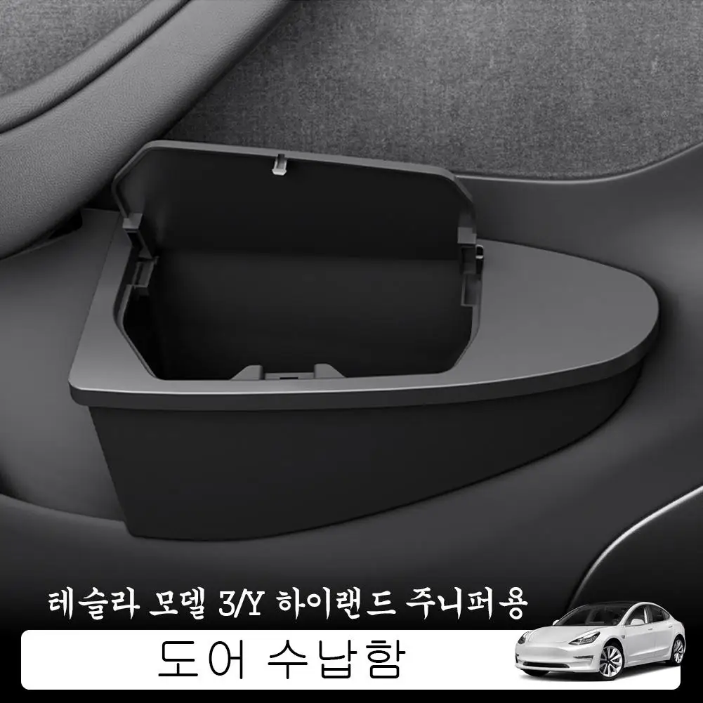 for Tesla Y Highland Juniper Side Door Trash Can Garbage Can Trash Bin with Cover, Storage Box Organizer Accessories
for Tesla Y Highland Juniper Side Door Trash Can Garbage Can Trash Bin with Cover, Storage Box Organizer Accessories