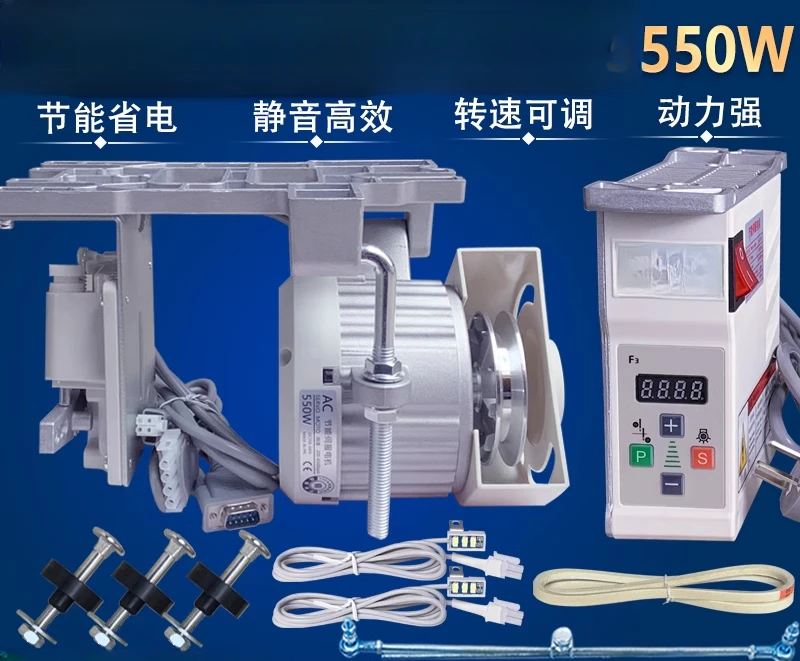 Sewing machine, energy-saving motor, 220V flat car double needle , 550W industrial brushless, servo silent
Sewing machine, energy-saving motor, 220V flat car double needle , 550W industrial brushless, servo silent