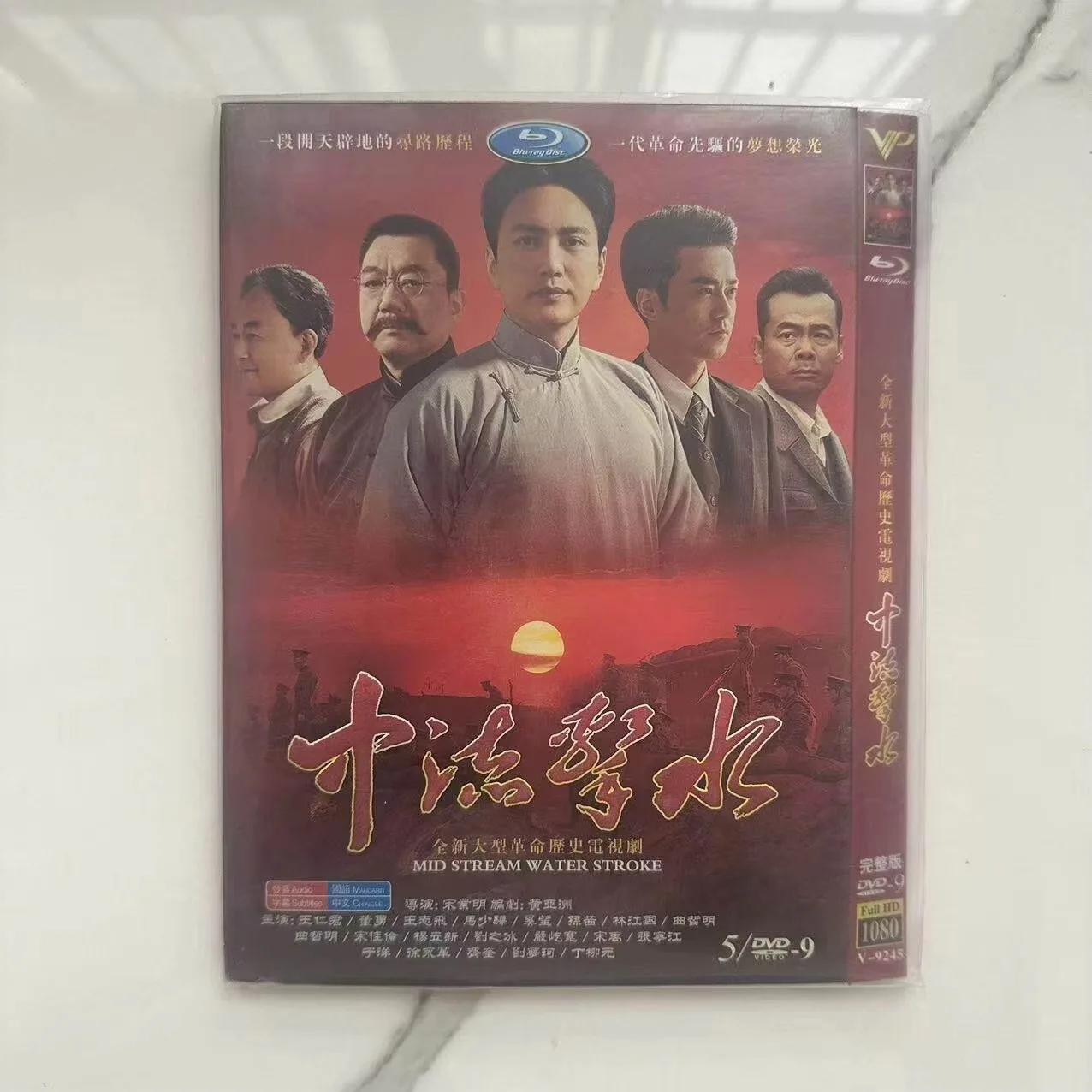 Midstream Oarsmanship High-Definition TV Series DVD Box Set
Midstream Oarsmanship High-Definition TV Series DVD Box Set