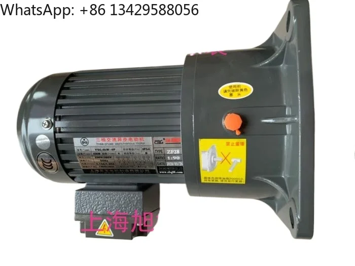 Shanghai Zhibao Electric Motor Manufacturing Co., Ltd. ZHIBAO gear reducer YS2.2KW-4P ZL32 1:10 
Shanghai Zhibao Electric Motor Manufacturing Co., Ltd. ZHIBAO gear reducer YS2.2KW-4P ZL32 1:10
