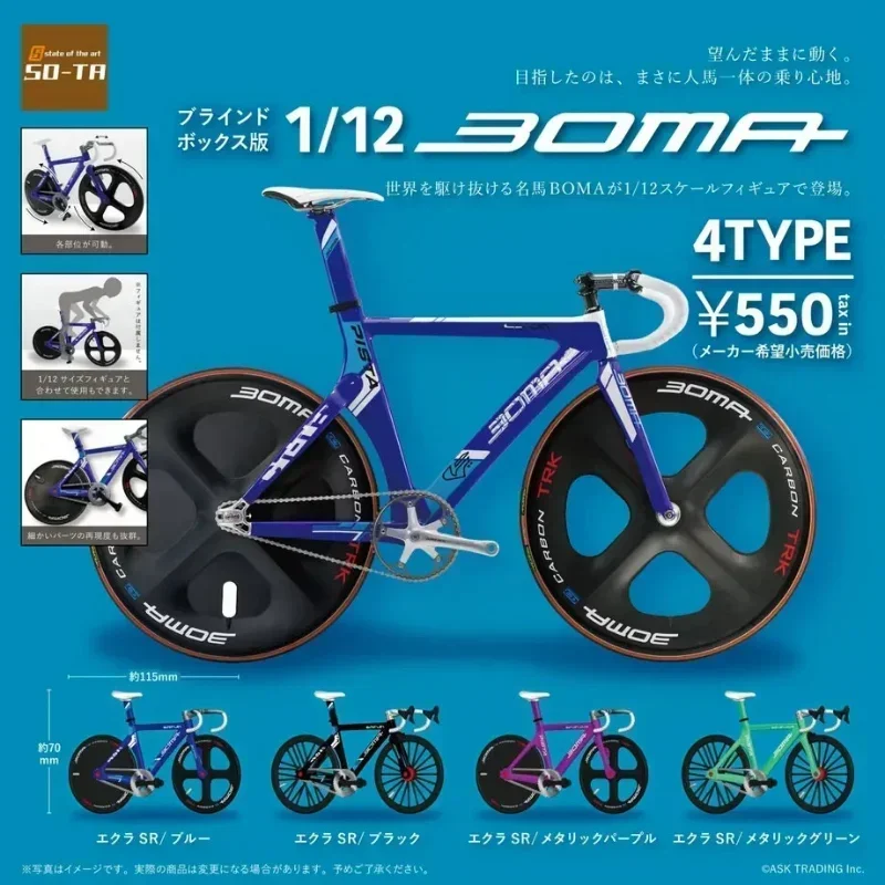 SO-TA Original Gashapon Capsule Toys Kawaii Cute 1/12 BOMA Track Bicycle Assembly Model Miniature Figure Doll Accessories Gift
SO-TA Original Gashapon Capsule Toys Kawaii Cute 1/12 BOMA Track Bicycle Assembly Model Miniature Figure Doll Accessories Gift