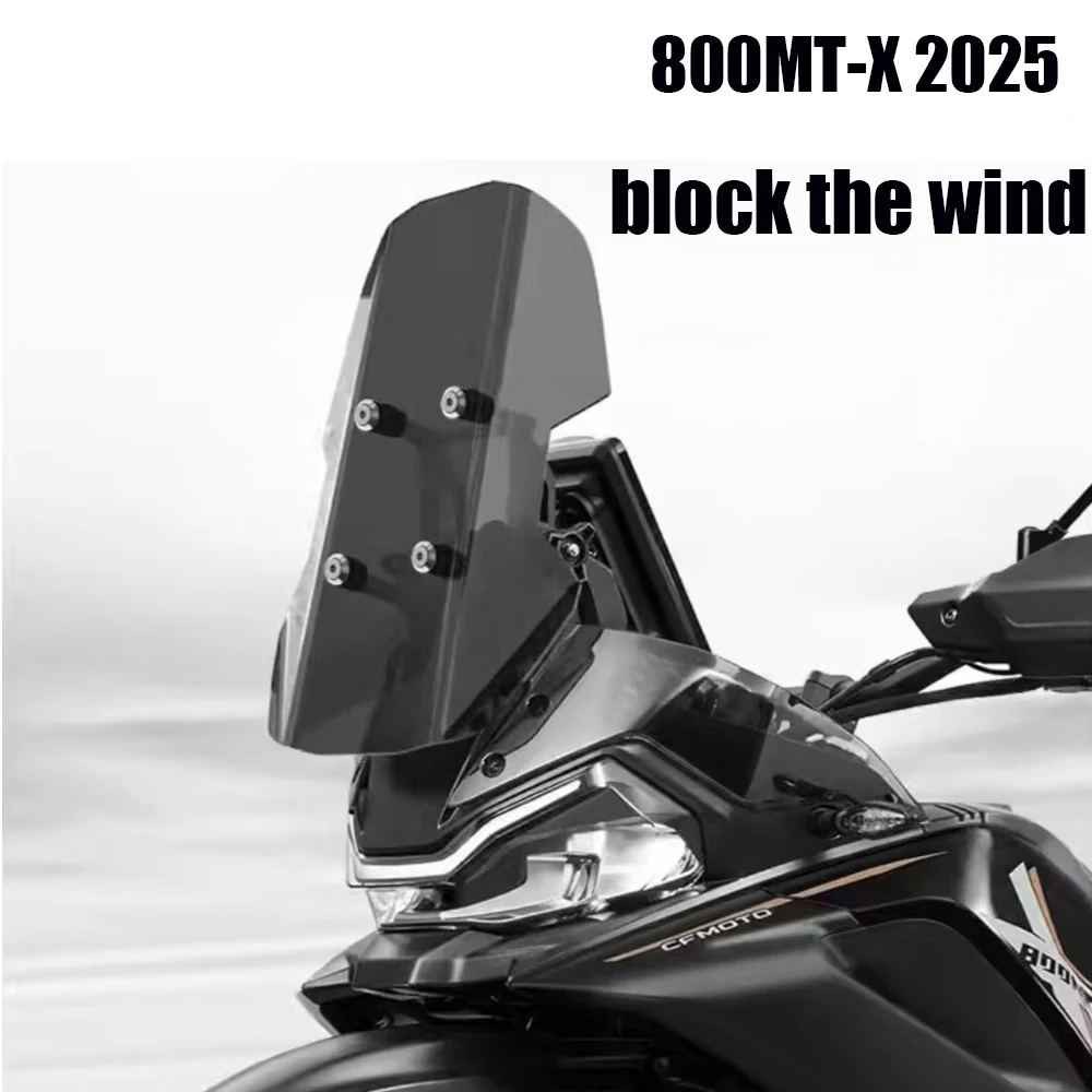 Для CFMOTO 800 MT-X новое антилобовое стекло 800MT-X 800MT X 800 MT X мотоциклетное усиленное лобовое стекло 2025 аксессуары
Для CFMOTO 800 MT-X новое антилобовое стекло 800MT-X 800MT X 800 MT X мотоциклетное усиленное лобовое стекло 2025 аксессуары